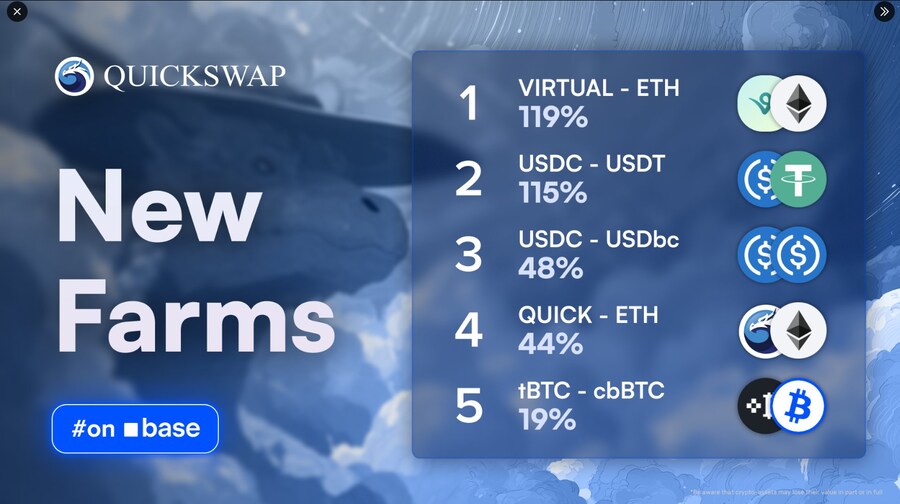 퀵스왑에 파밍 풀 새로 생겼네요_1.png