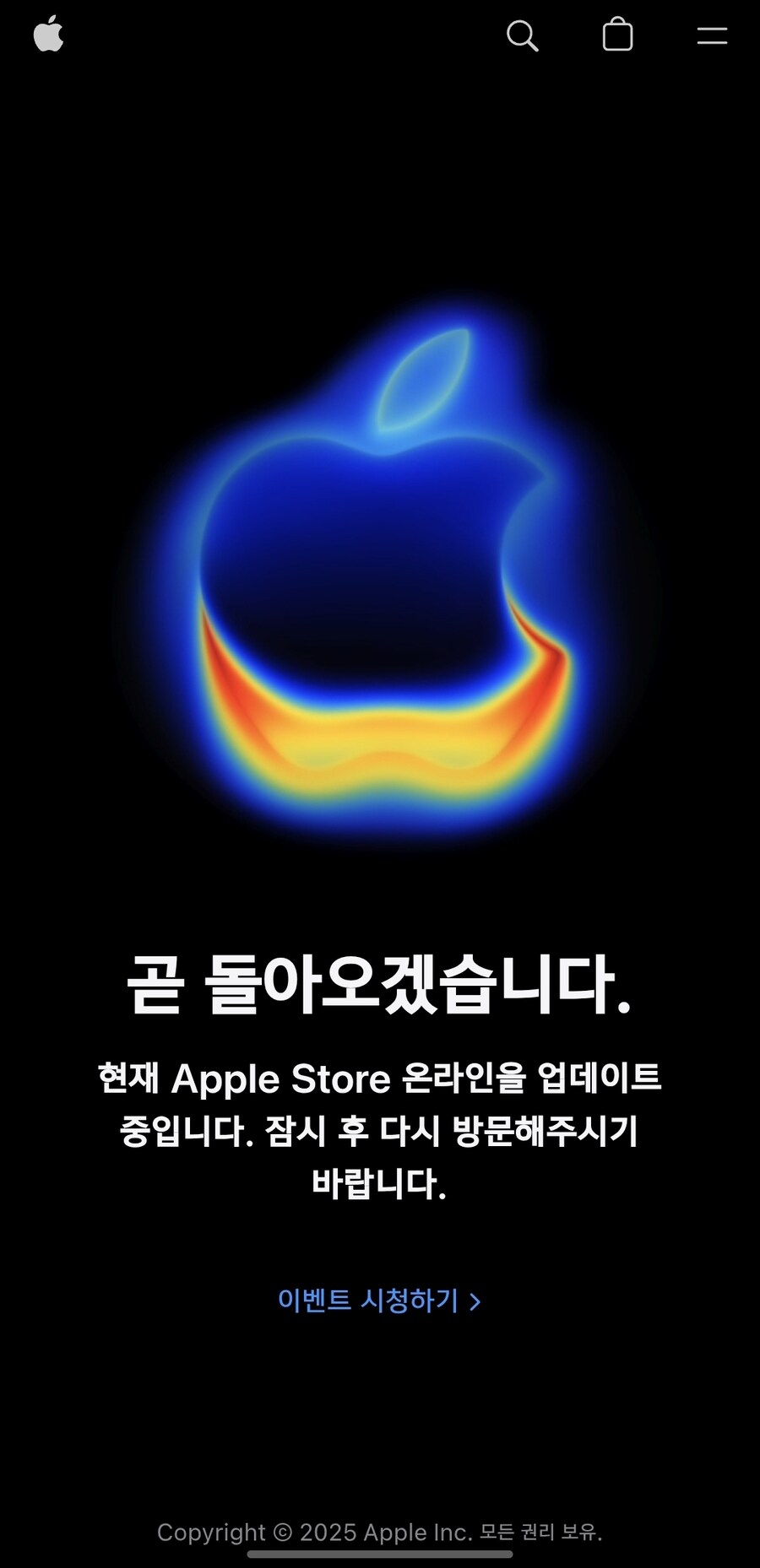 애플 공식 스토어, 신제품 출시 준비로 변경_1.jpg