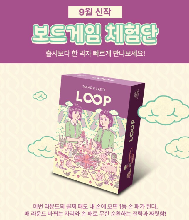 [콘노크] 루프 L♾️P 체험단 리뷰_1.png