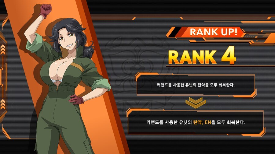 [슈로대y] 슈퍼 찌찌 대전인가봐_3.png