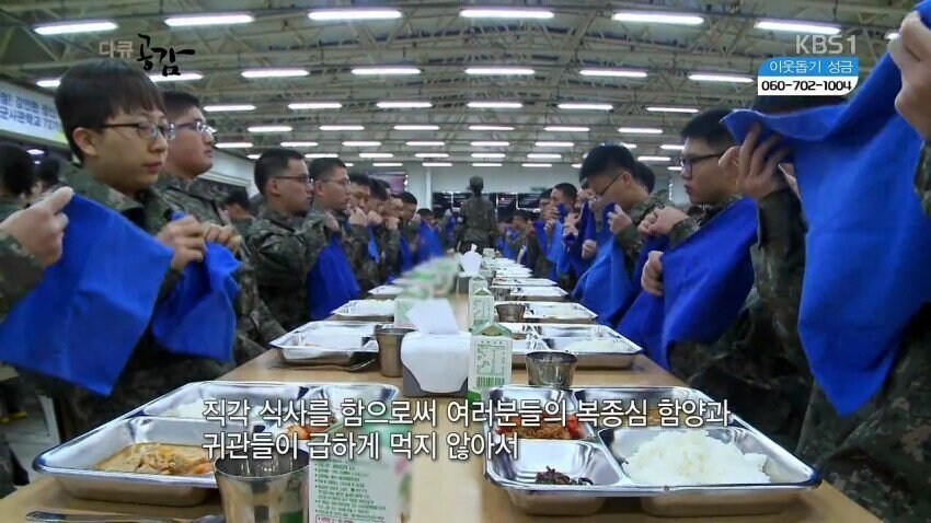 지금은 없어진 군대문화.gif_1.jpg