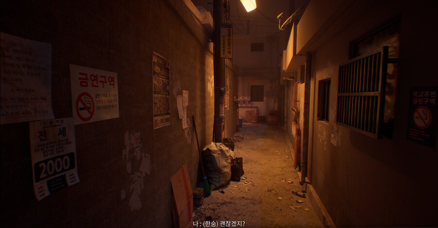 골목길 : 귀흔 스크린샷_3.png