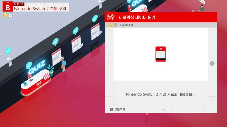 스위치2 게임 카드는 eMMC 규격이라는 추측_2.jpg