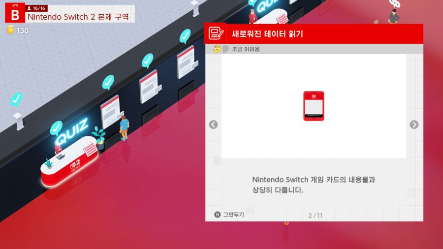 스위치2 게임 카드는 eMMC 규격이라는 추측_3.jpg