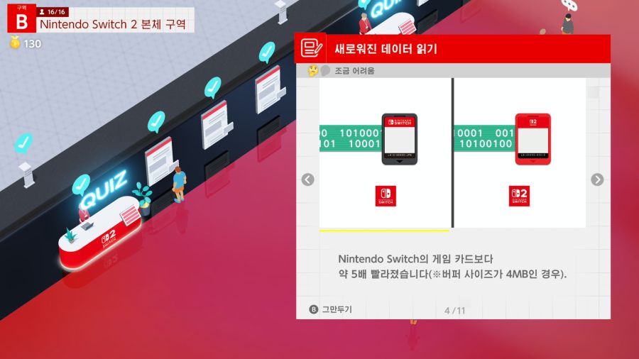 스위치2 게임 카드는 eMMC 규격이라는 추측_5.jpg