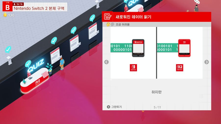 스위치2 게임 카드는 eMMC 규격이라는 추측_6.jpg