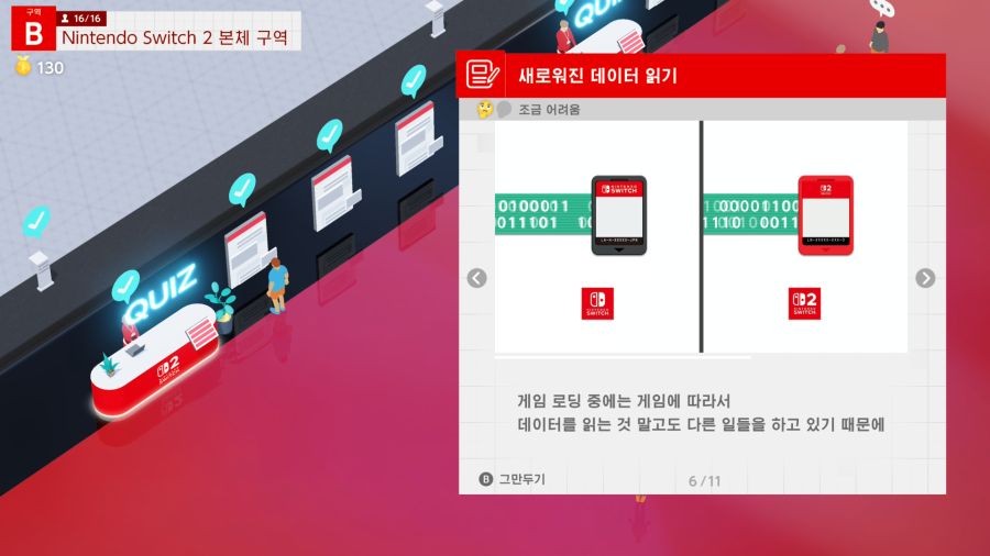 스위치2 게임 카드는 eMMC 규격이라는 추측_7.jpg