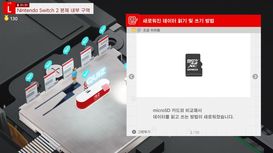 스위치2 게임 카드는 eMMC 규격이라는 추측_14.jpg