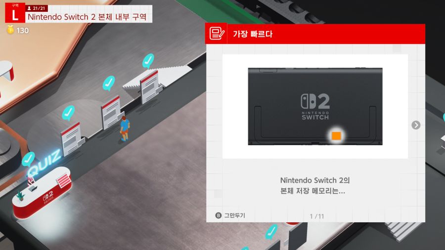 스위치2 게임 카드는 eMMC 규격이라는 추측_17.jpg