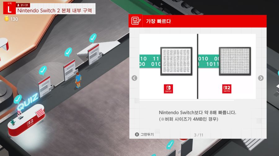 스위치2 게임 카드는 eMMC 규격이라는 추측_19.jpg