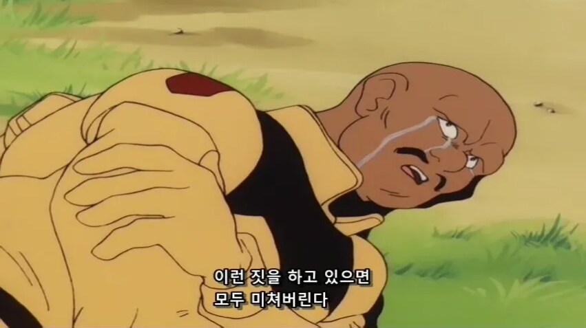 함께 해서 더러웠고, 다시는 만나지 말자..._5.png