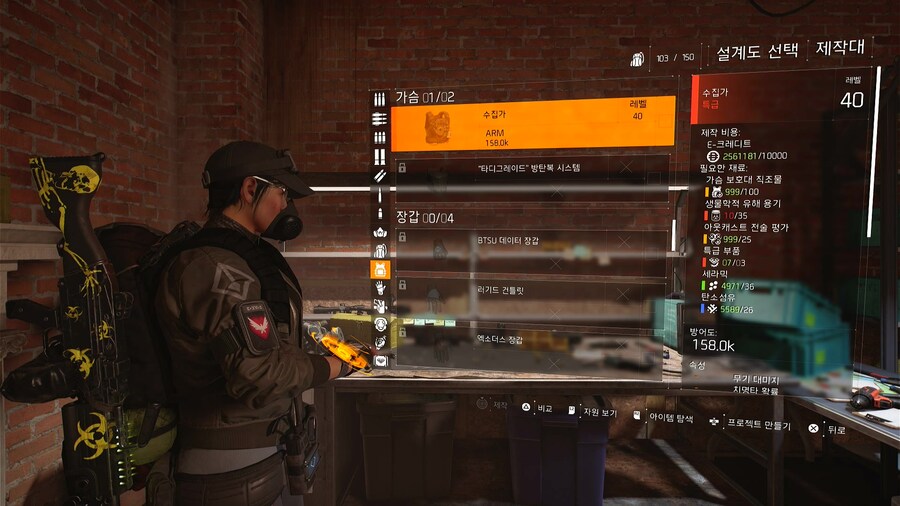 게임이 뭔가 바빠졌네요._2.jpg