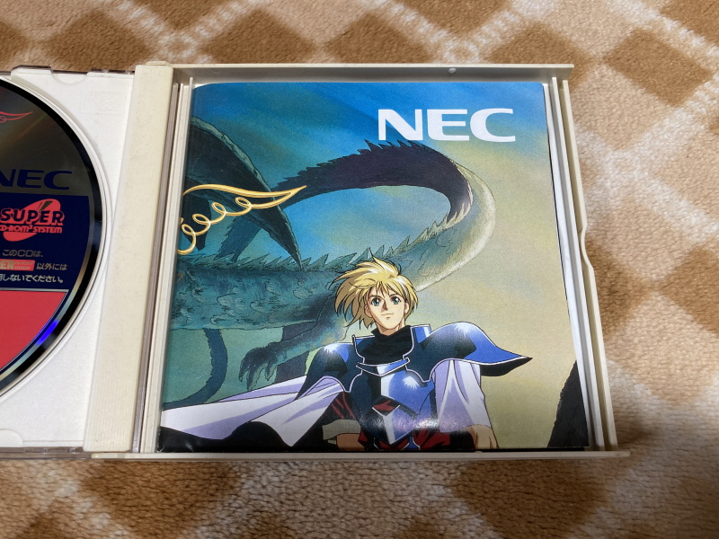 바람의 전설 제나두 (風の伝説ザナドゥ)_21.jpg