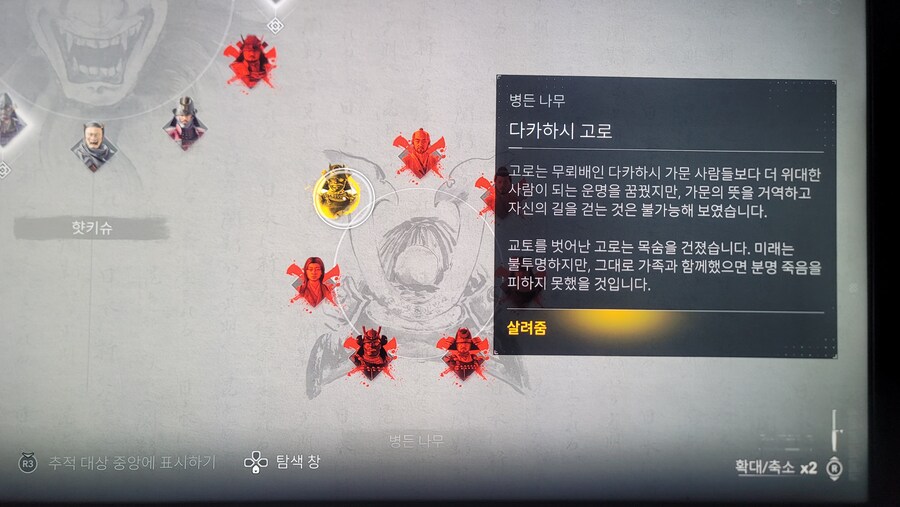병든나무 퀘스트 질문입니다~_1.jpg