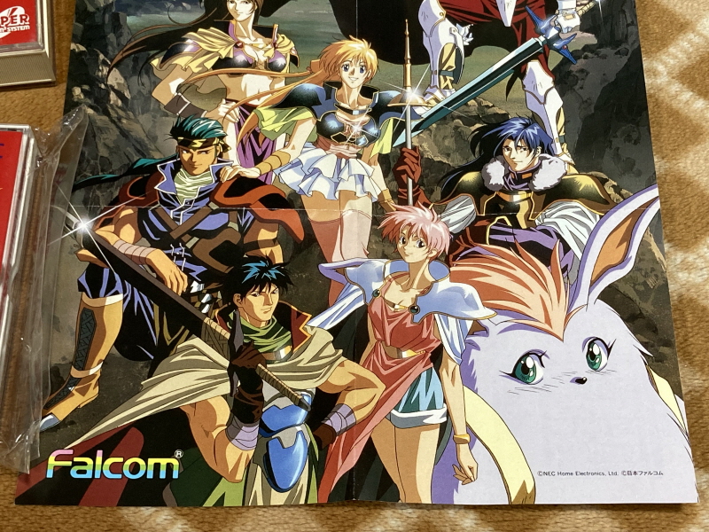 바람의 전설 제나두 (風の伝説ザナドゥ)_26.jpg