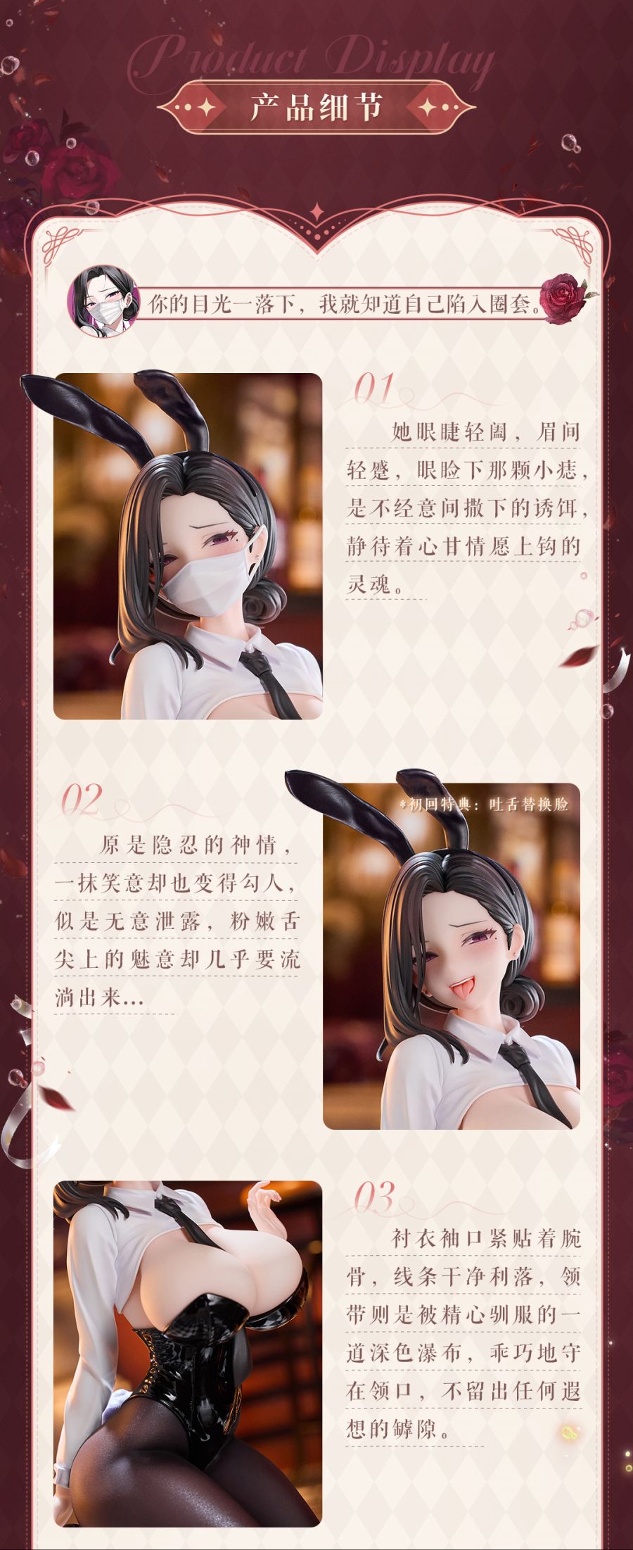 [Animester] 1/6 K pring - 동탄 바니 걸 Ver_3.jpg