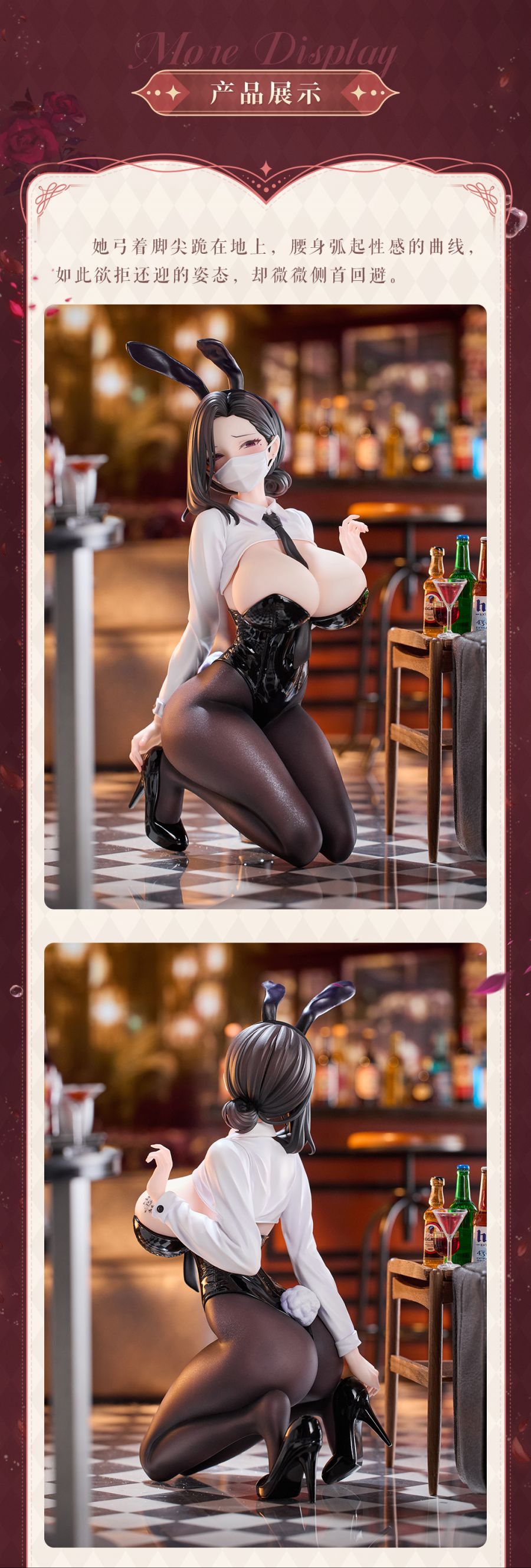 [Animester] 1/6 K pring - 동탄 바니 걸 Ver_5.jpg