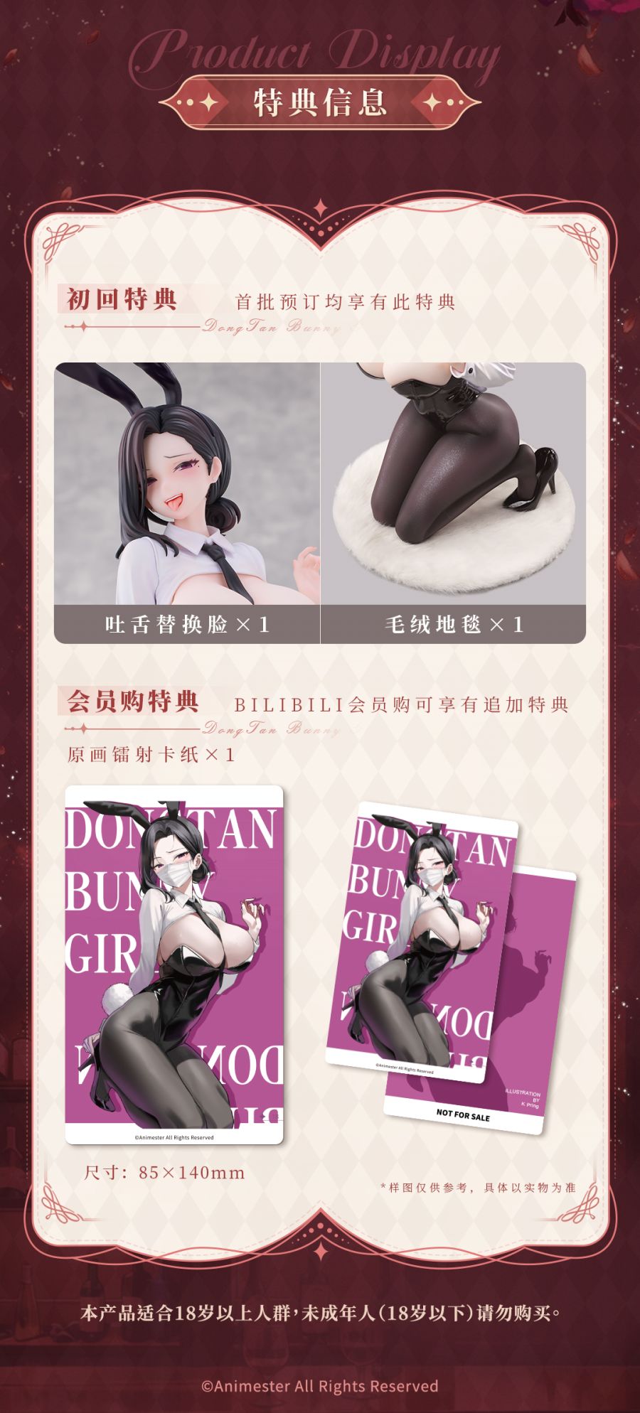 [Animester] 1/6 K pring - 동탄 바니 걸 Ver_8.jpg