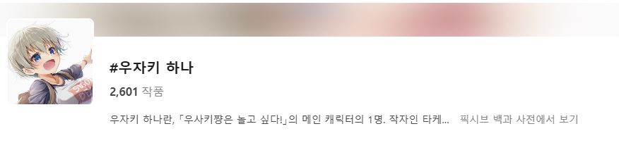 우자키 세 모녀에서 우자키 마망이 압도적일 수 밖에 없는 이유_2.jpg