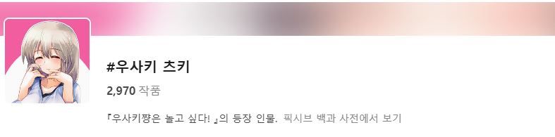 우자키 세 모녀에서 우자키 마망이 압도적일 수 밖에 없는 이유_4.jpg