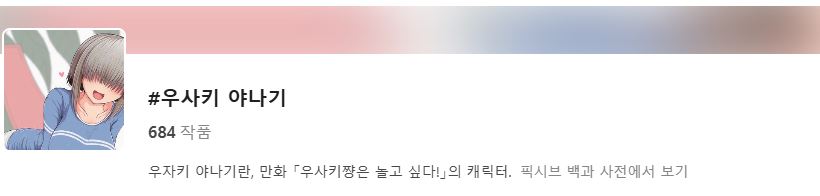 우자키 세 모녀에서 우자키 마망이 압도적일 수 밖에 없는 이유_5.jpg