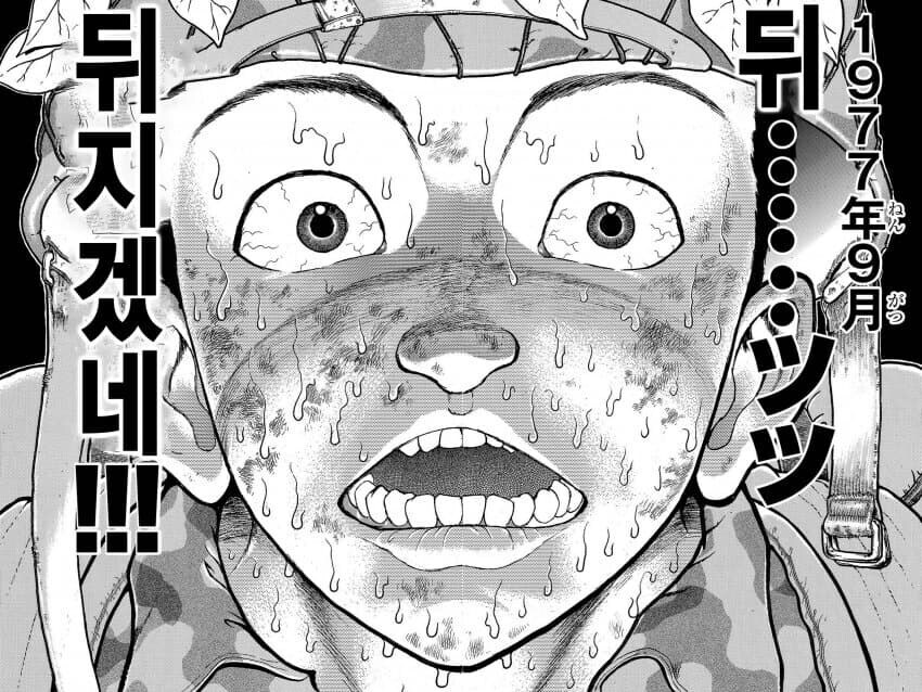 바키 작가 자위대시절 행군하는 만화.jpg_3.jpg