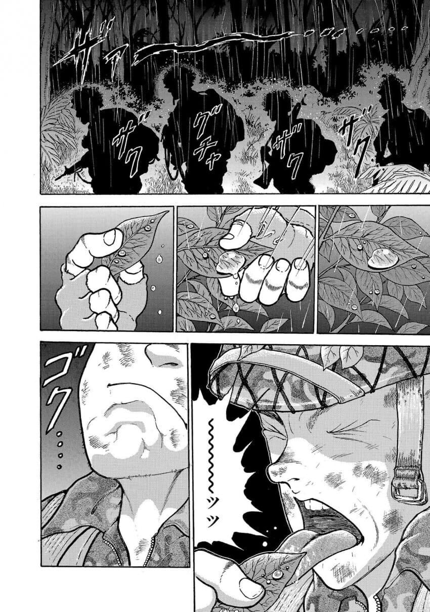 바키 작가 자위대시절 행군하는 만화.jpg_19.jpg