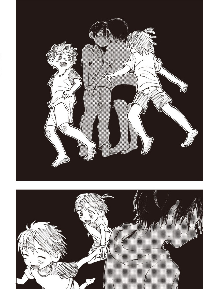 초등학생의 마지막 여름방학.manhwa_14.jpg