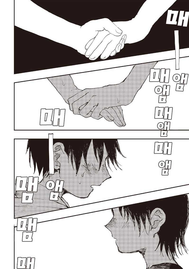 초등학생의 마지막 여름방학.manhwa_16.jpg