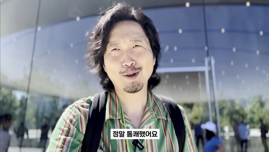 햐 이번 아이폰 17은 이분 안나오면 섭섭할듯...