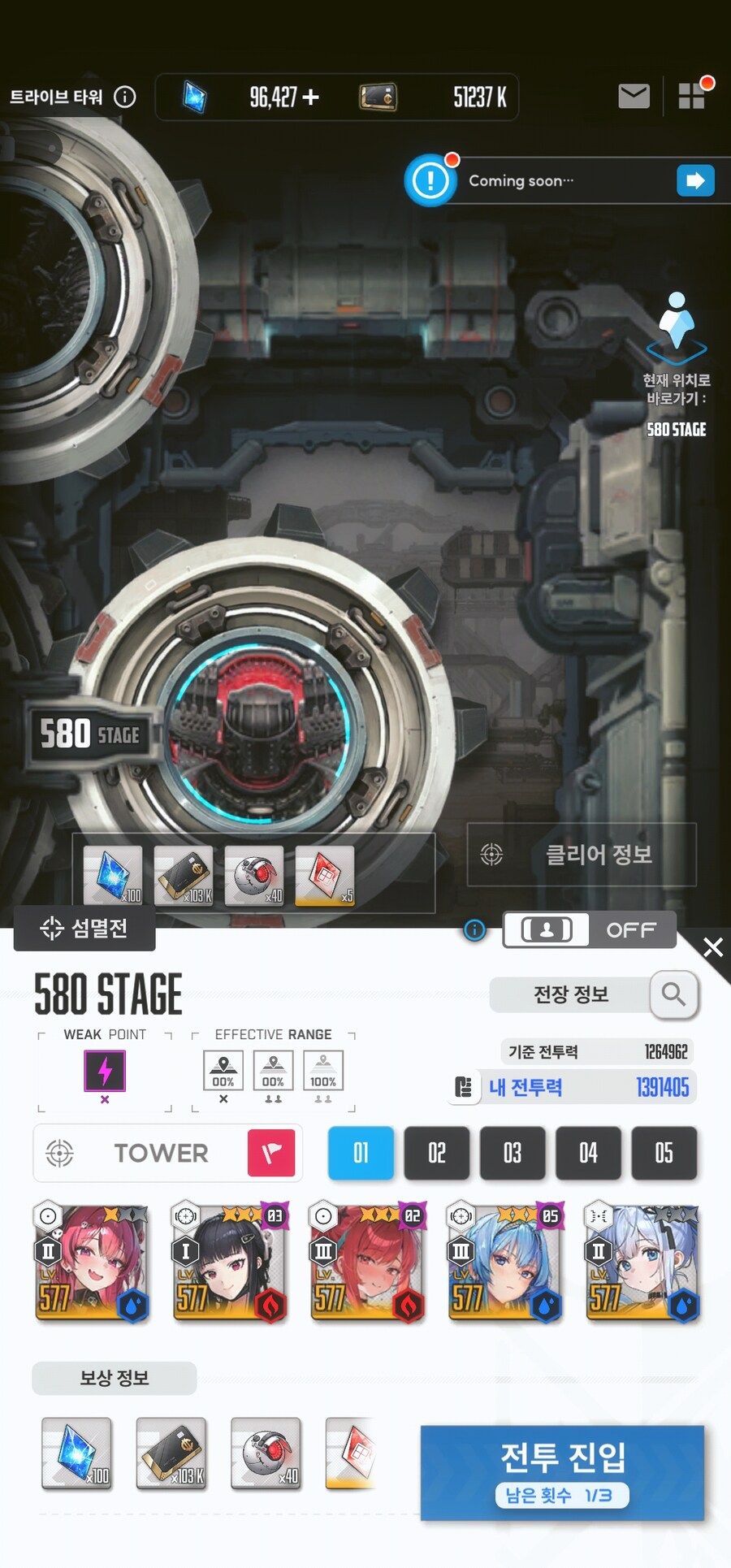 니케)거지같은 마더웨일.._1.jpg