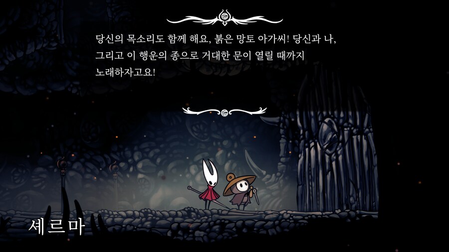 실크송) 튜토리얼 적당히 끝내고 진입했는데_1.png