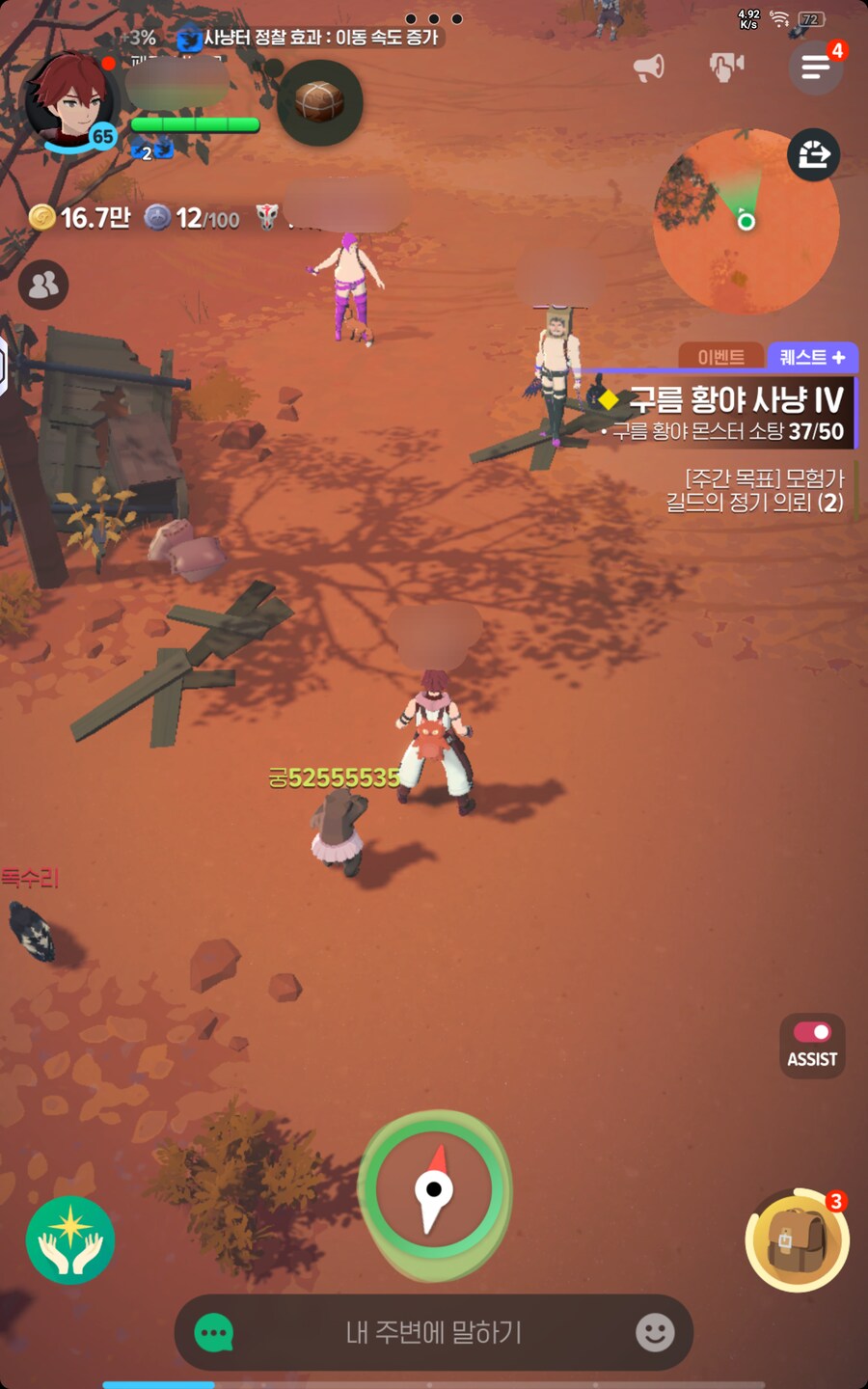 마비M) 새벽에 구름황야는 무섭네_1.png