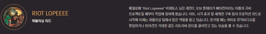 [레오룬] 6.9 패치 노트_60.png