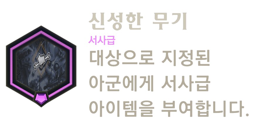 [레오룬] 6.9 패치 노트_3.png
