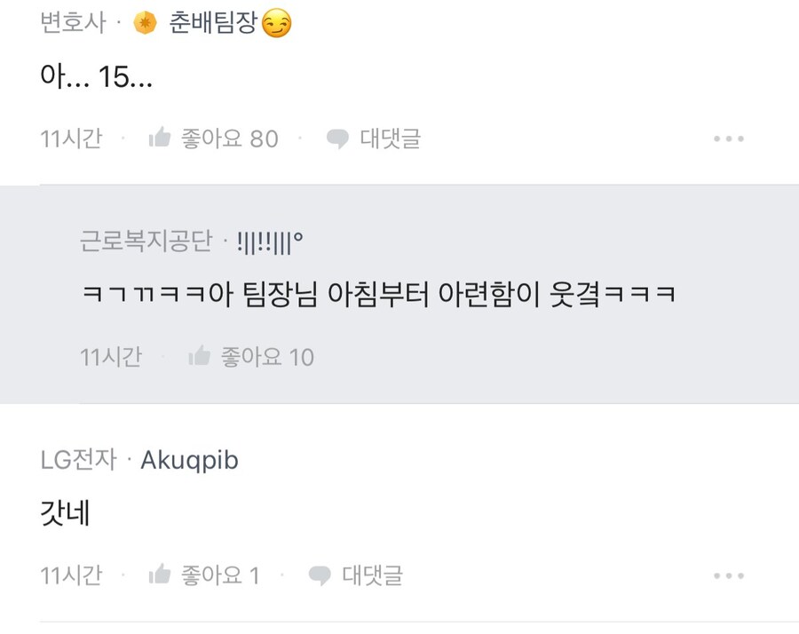 새벽1시 ATM기 15만원 뽑아서 친구아들 용돈준 남편_2.jpg