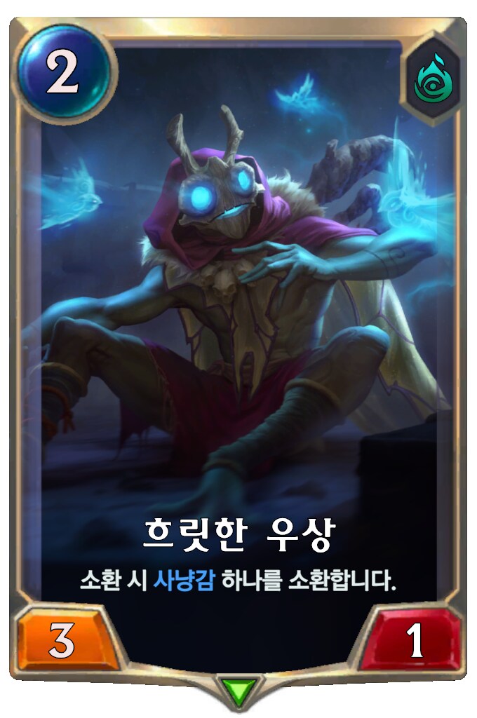 [레오룬] 6.9 패치 노트_48.png