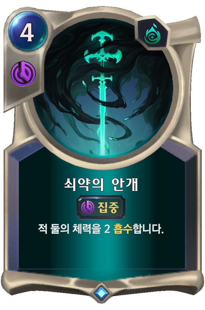 [레오룬] 6.9 패치 노트_50.png