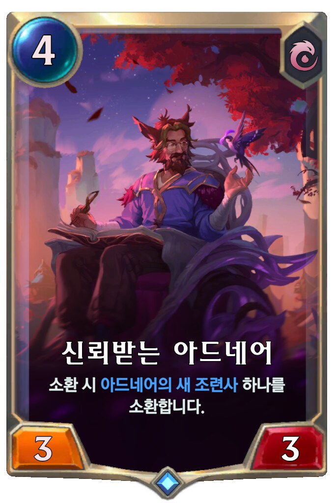 [레오룬] 6.9 패치 노트_33.png