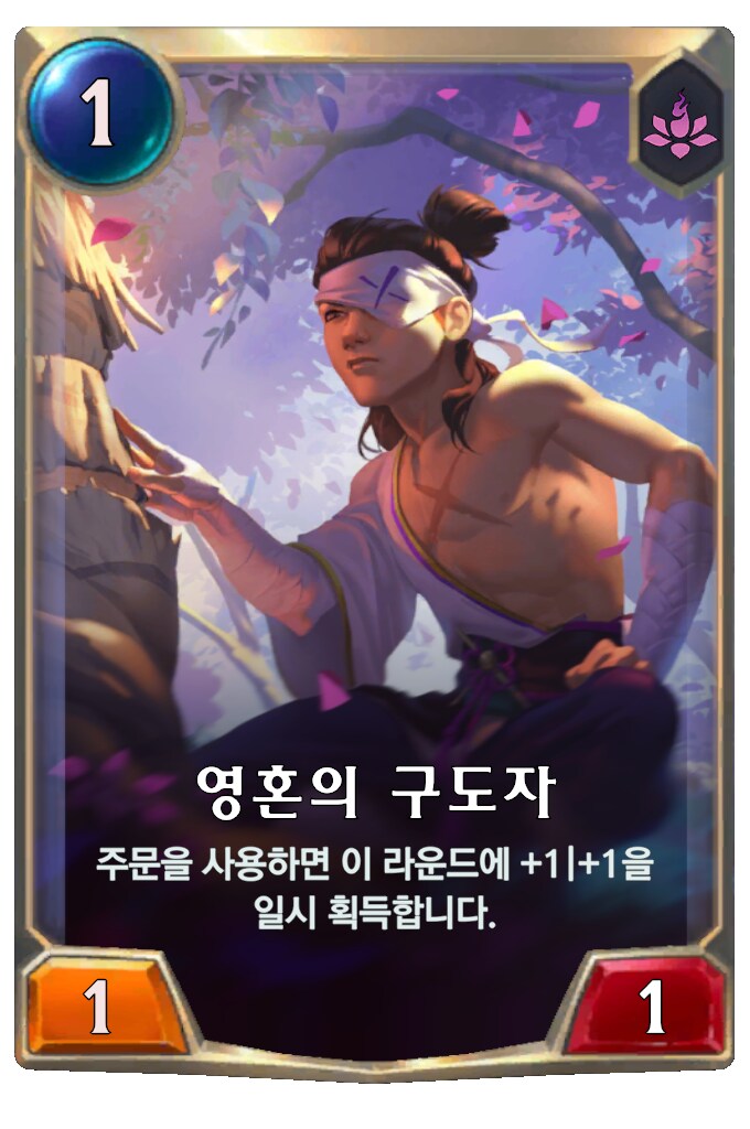 [레오룬] 6.9 패치 노트_28.png