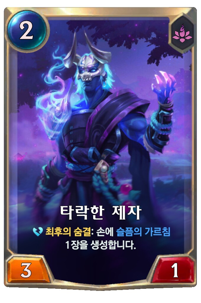 [레오룬] 6.9 패치 노트_35.png