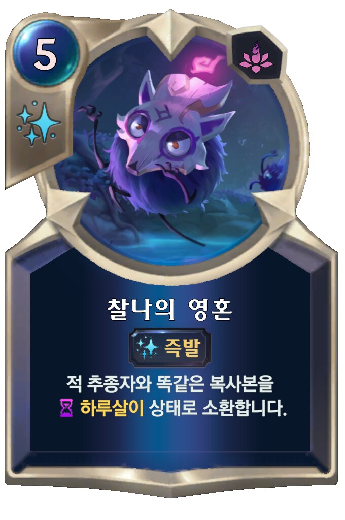 [레오룬] 6.9 패치 노트_46.png