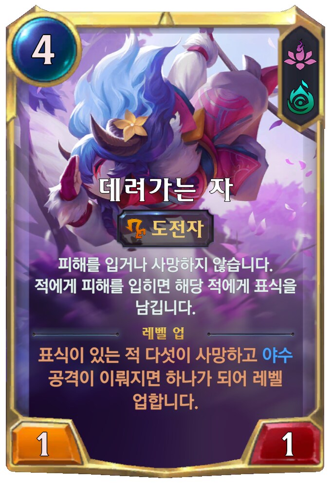 [레오룬] 6.9 패치 노트_43.png