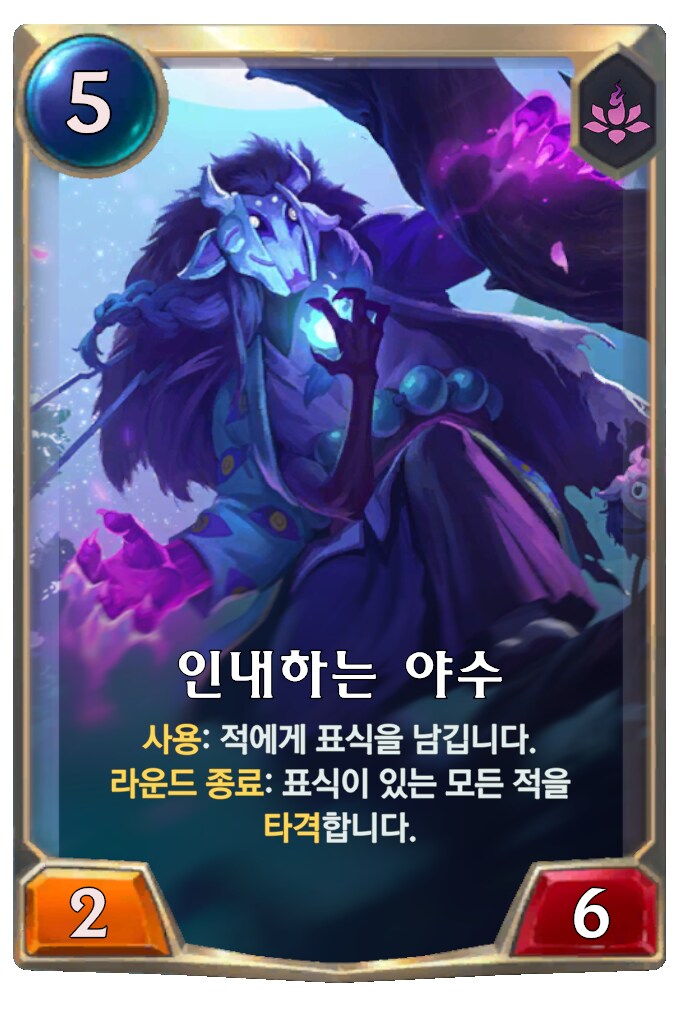 [레오룬] 6.9 패치 노트_45.png