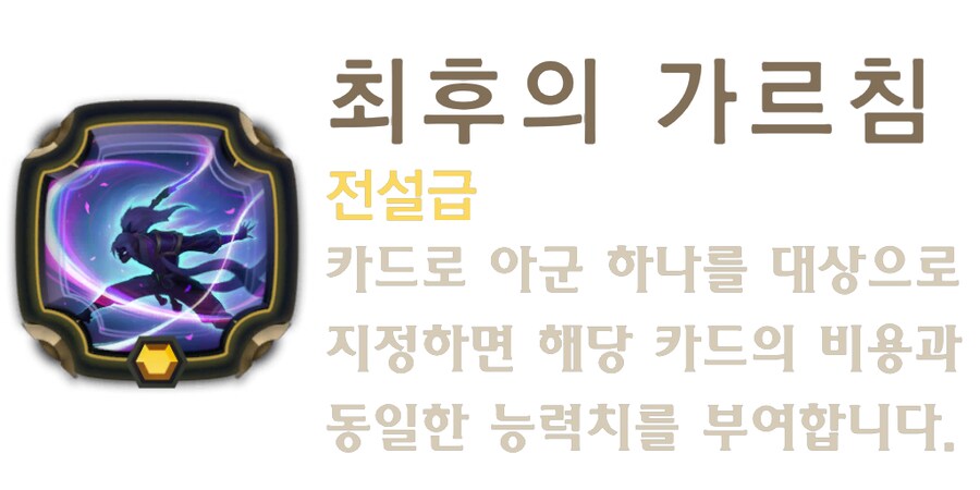 [레오룬] 6.9 패치 노트_41.png