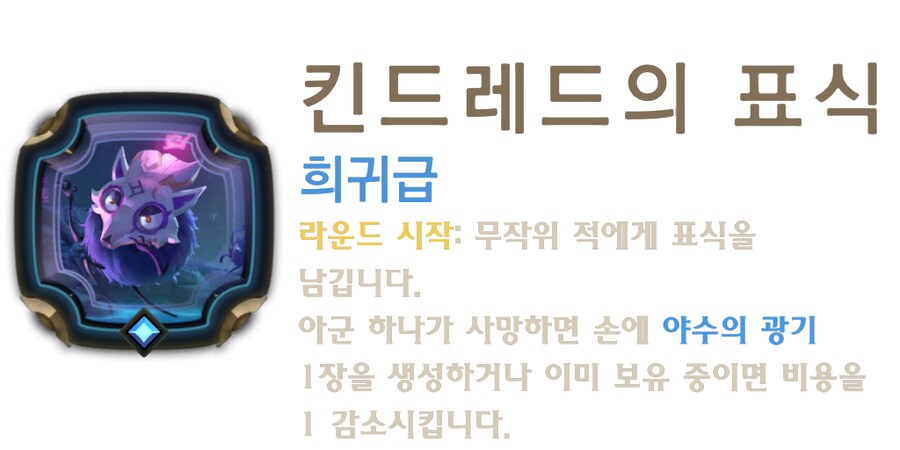 [레오룬] 6.9 패치 노트_52.png