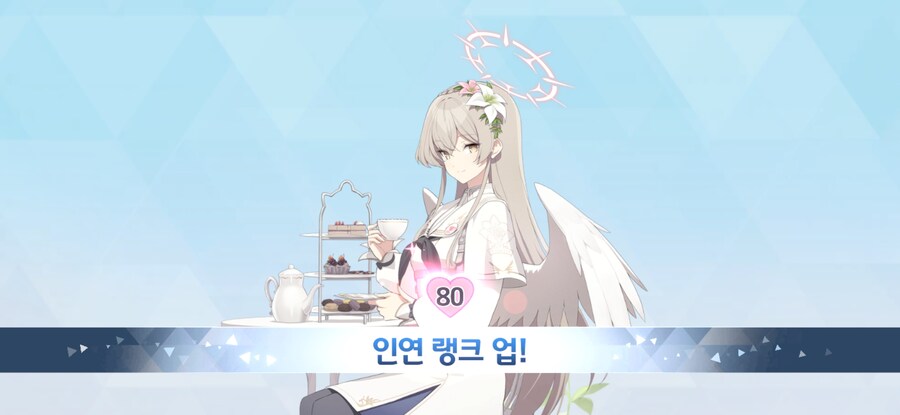 [블루아카] 80_1.jpg