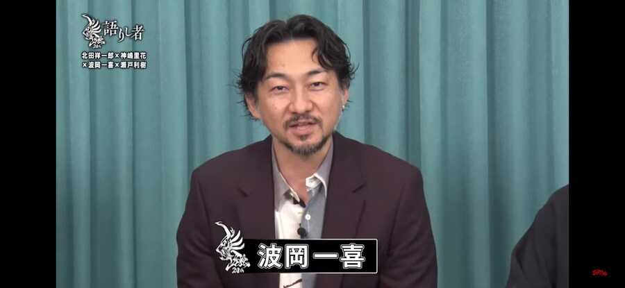 가면라이더)가이무에서 시드역을 맡은 배우분 최신근황_1.jpg
