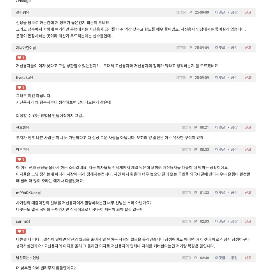 ㅉ리앙에서도 이건 아닌가 보다 ㅋㅋㅋㅋ_1.png