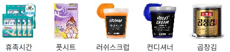 실크송 방송 후기_1.png